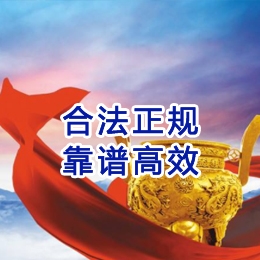 丰宁讨账公司