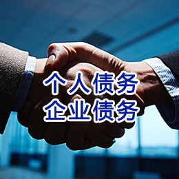 丰宁追债公司
